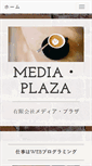 Mobile Screenshot of mplaza.co.jp